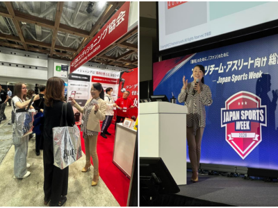 Japan Sports Week 2026 にてブース出展＆カンファレンス実施しました✨